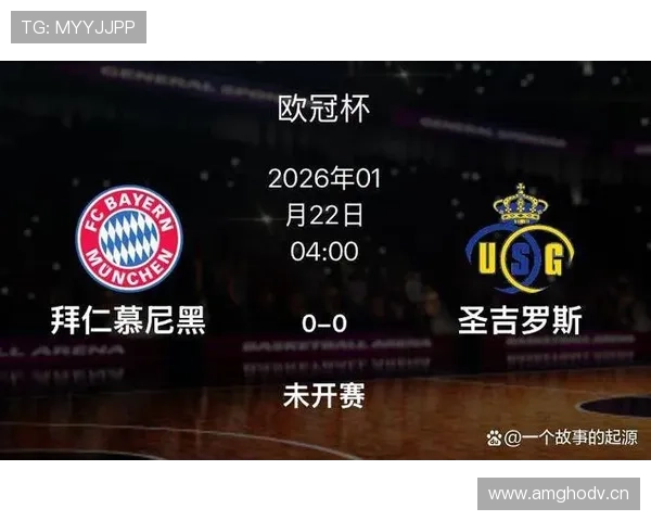 拜仁国内霸主地位松动：德甲竞争格局正在发生变化