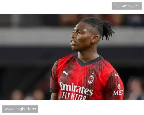 莱奥持球表现亮眼，但AC米兰进攻命脉能否持续倚重他？