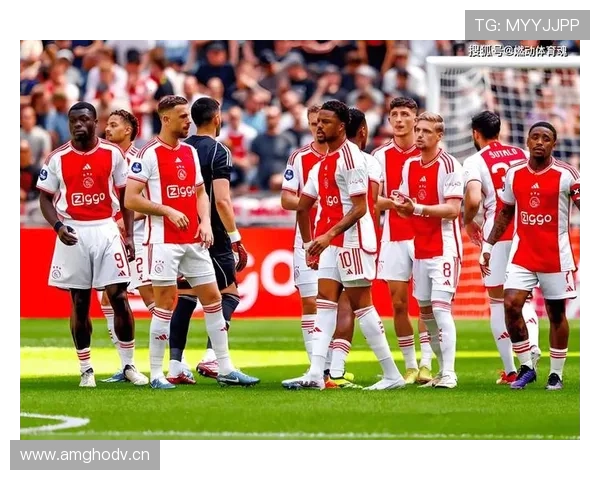 阿贾克斯欧战表现持续低迷，对竞争格局与赛季走势形成制约