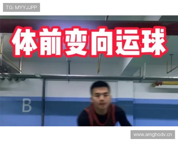 篮球运球变向的规则详解，新手快速上手的正确姿势