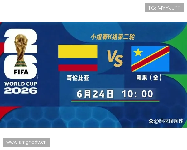 2026世界杯K组小组第一:哥伦比亚2胜1平完成出线 2026世界杯K组小组第一:哥伦比亚2胜1平完成出线
